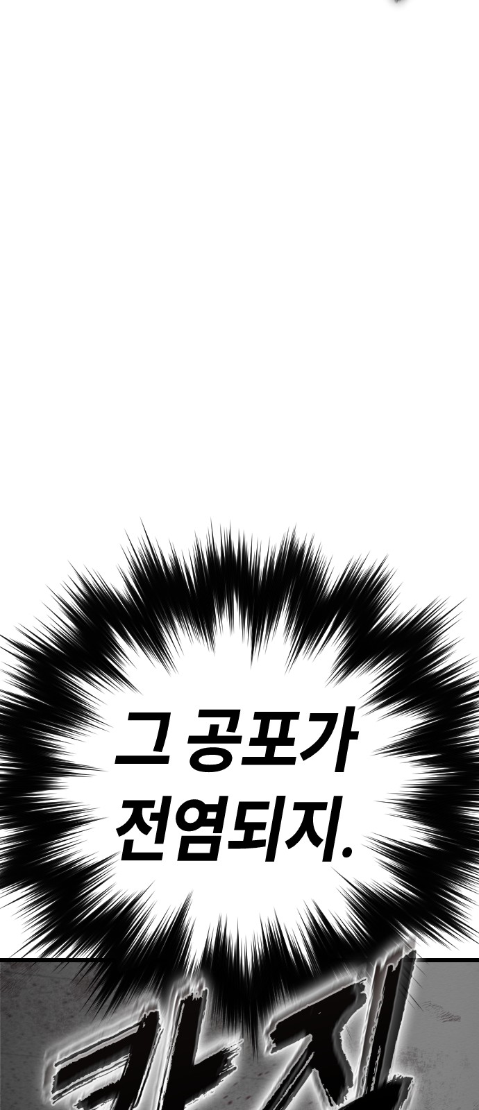 163 페이지