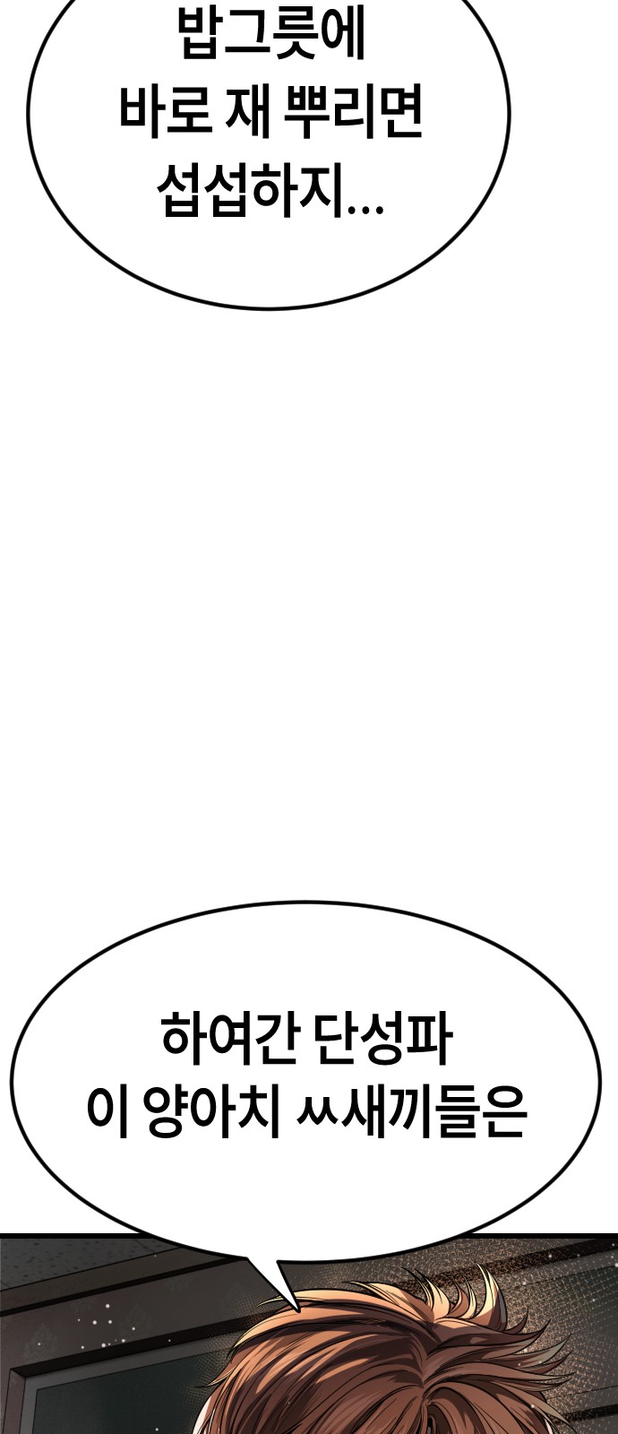 166 페이지