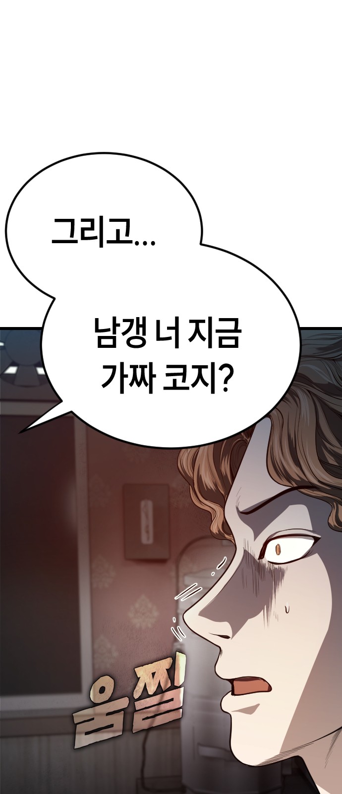 168 페이지