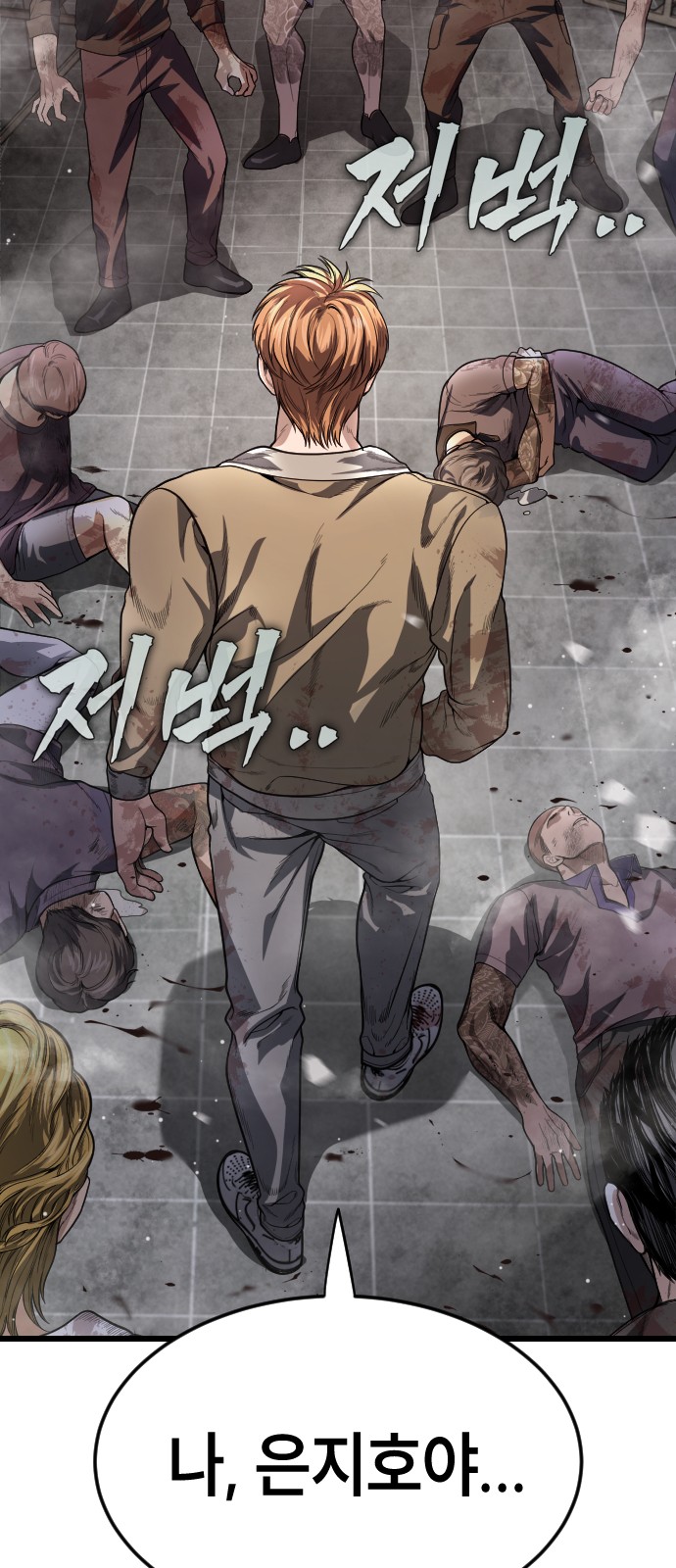 170 페이지