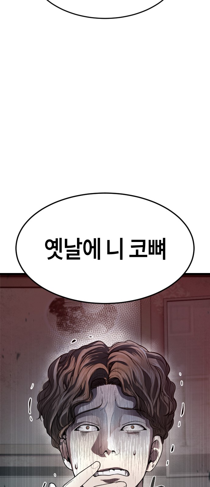 171 페이지