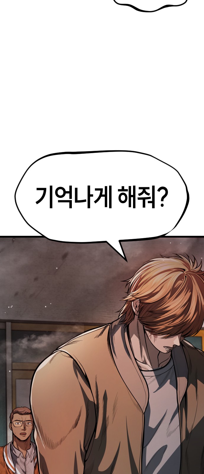 175 페이지