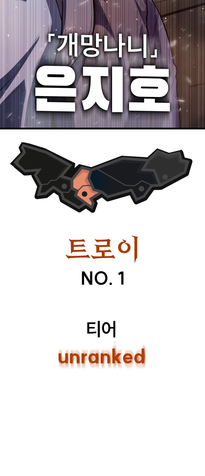 181 페이지