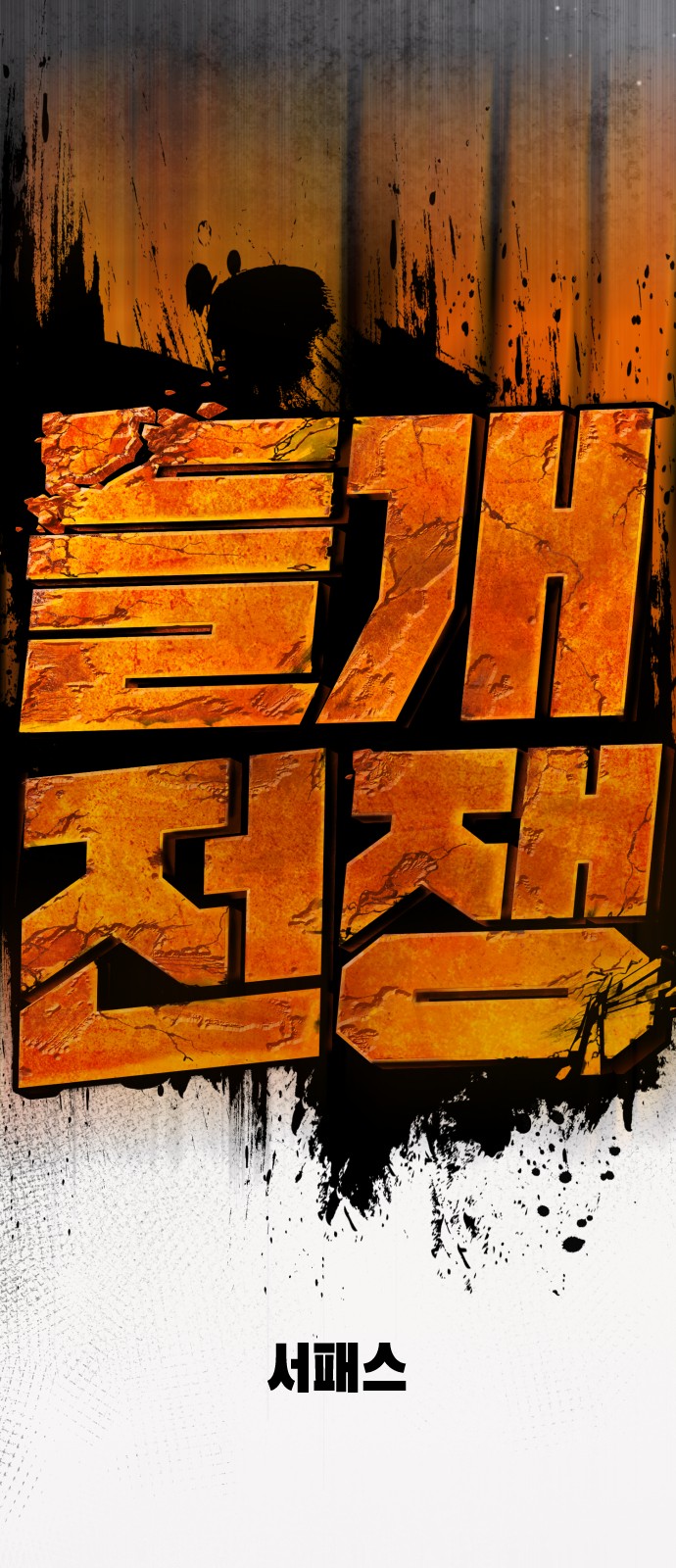 187 페이지