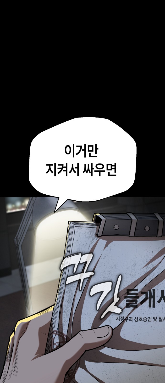 21 페이지