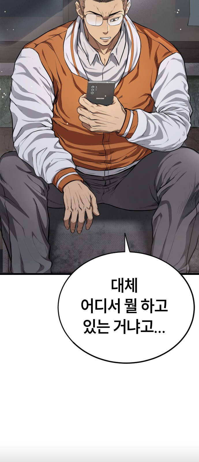 47 페이지