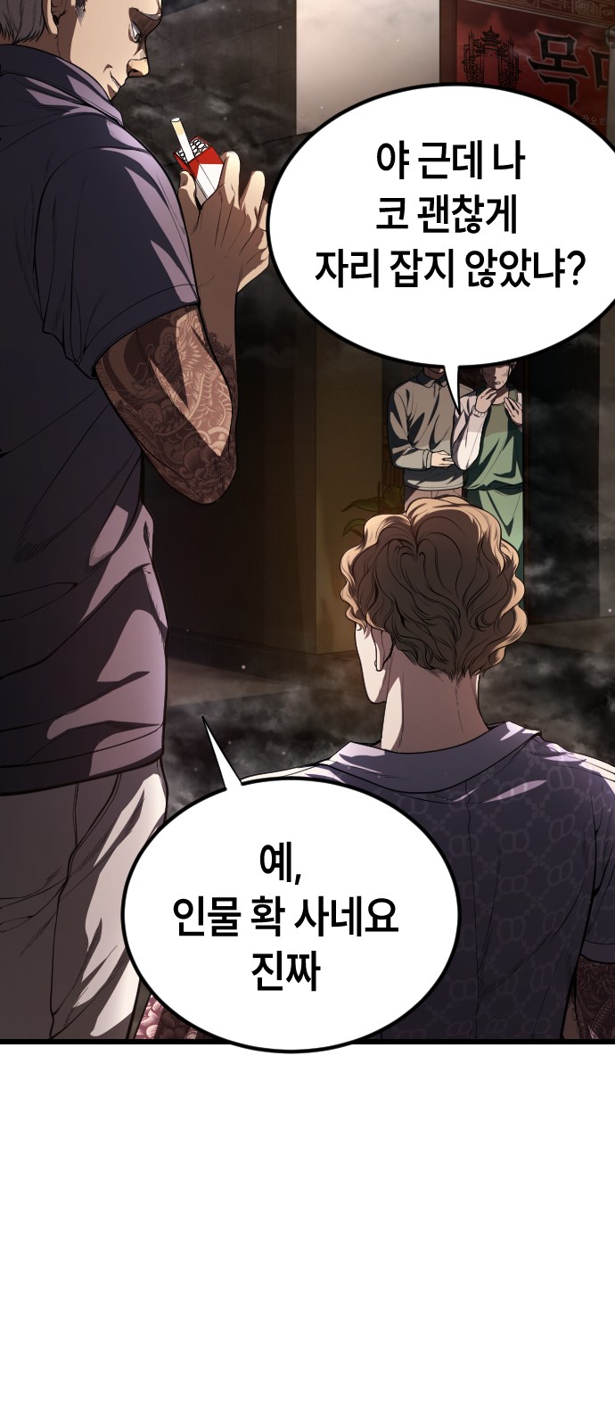 67 페이지