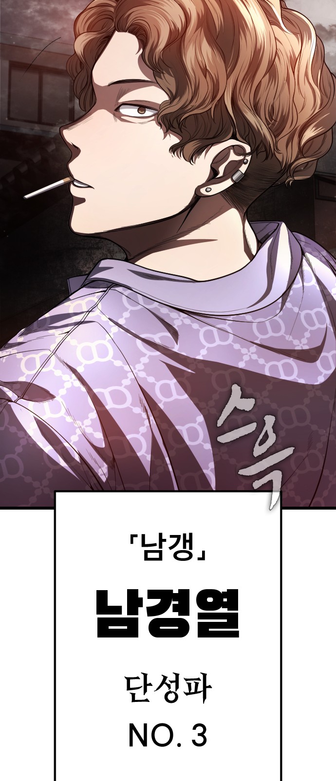 74 페이지
