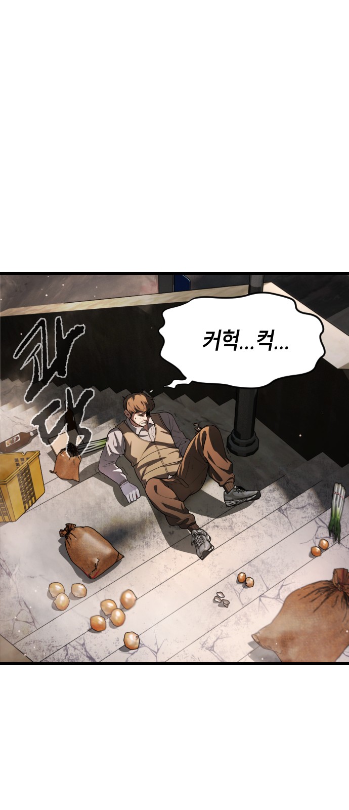 79 페이지