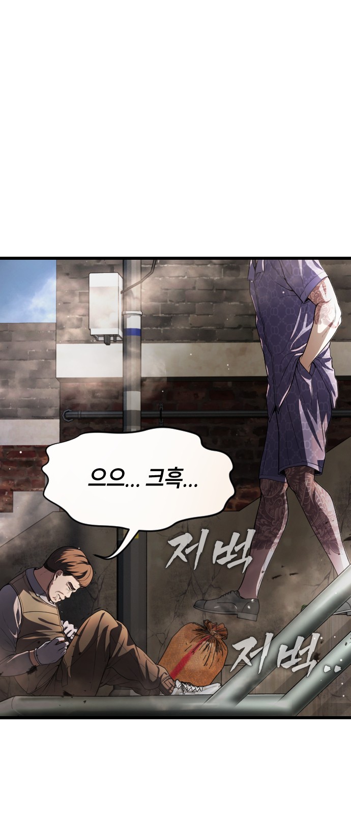 80 페이지