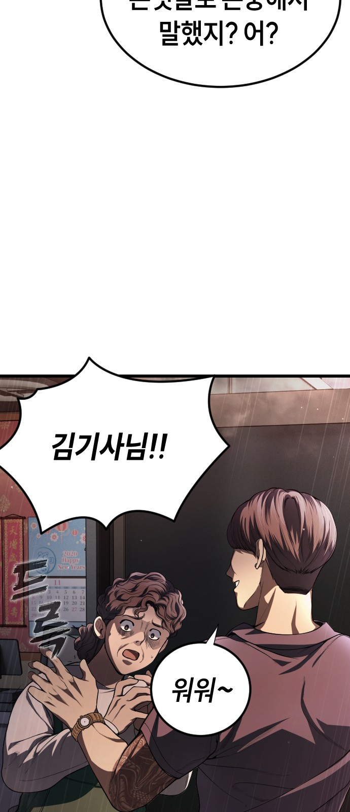 82 페이지