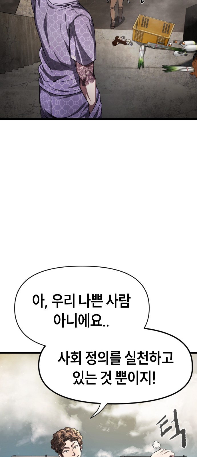 84 페이지