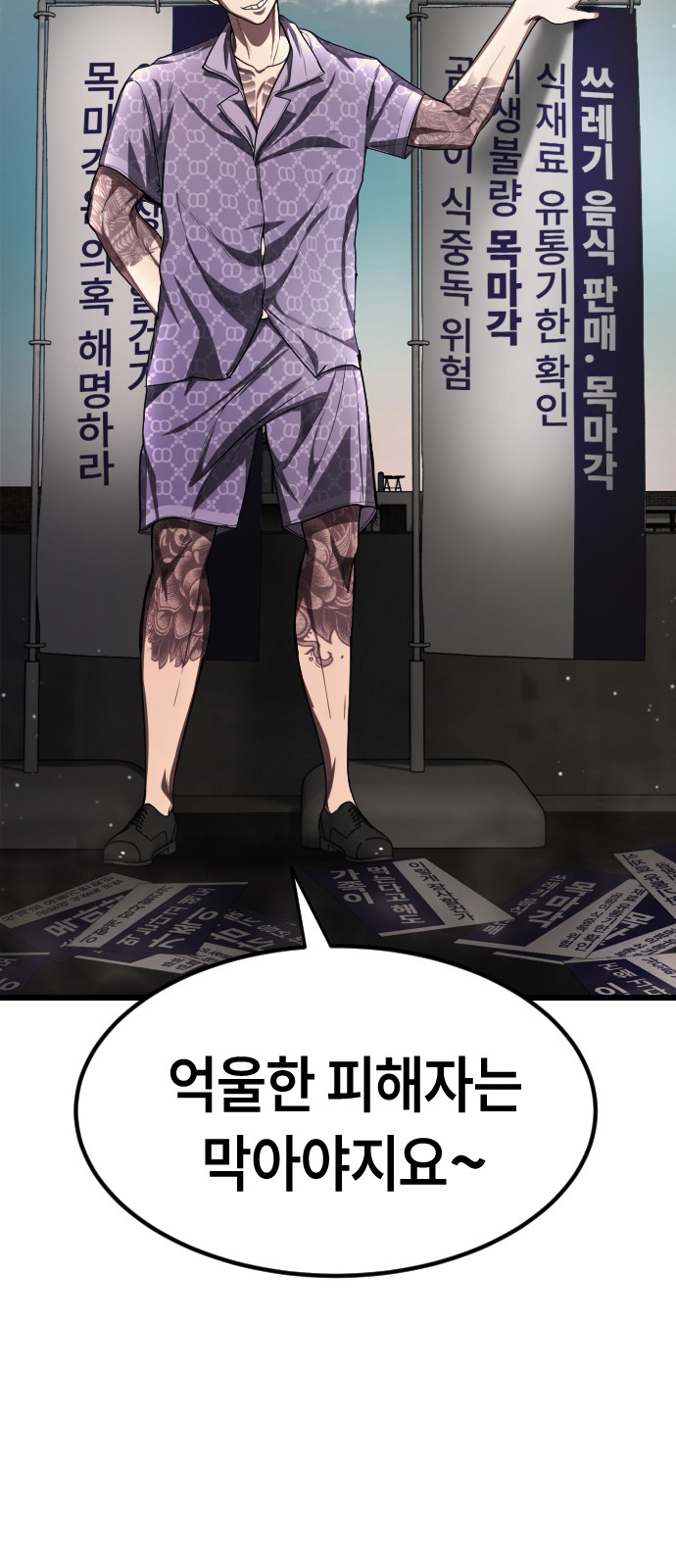 85 페이지
