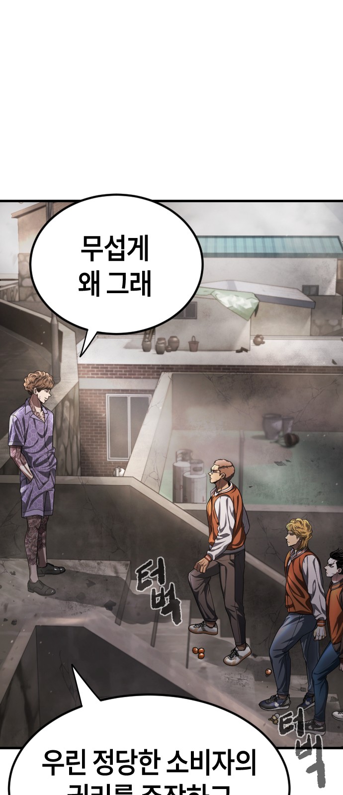 95 페이지