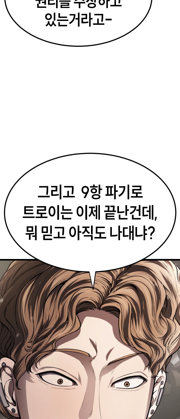 96 페이지
