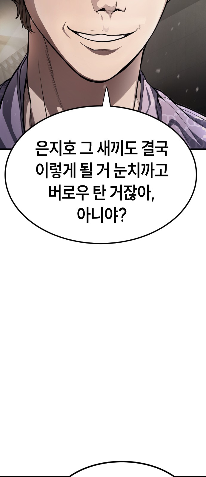97 페이지