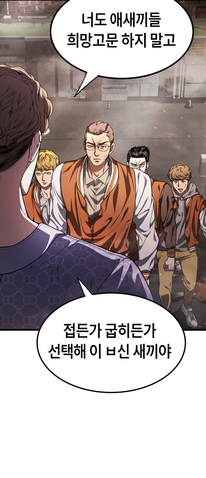 98 페이지