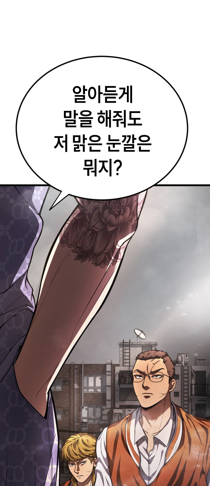 99 페이지