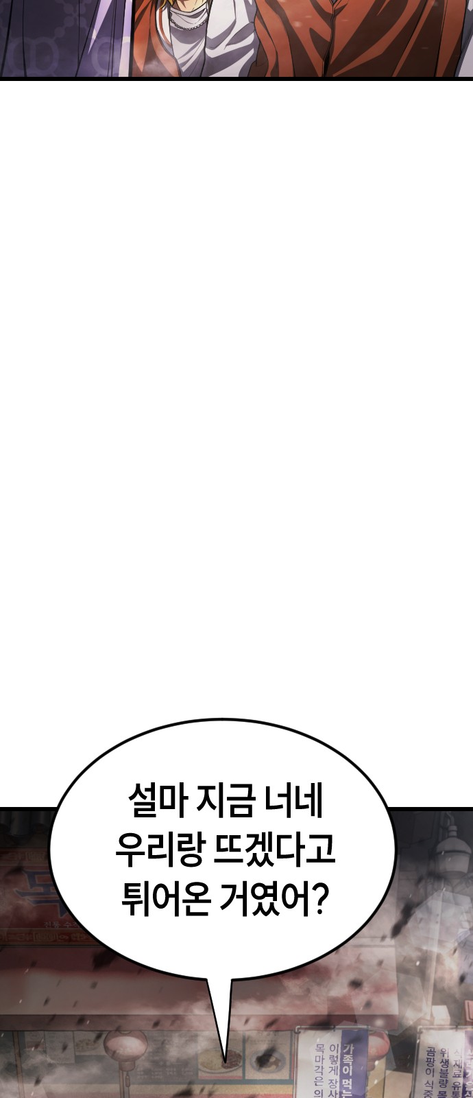100 페이지