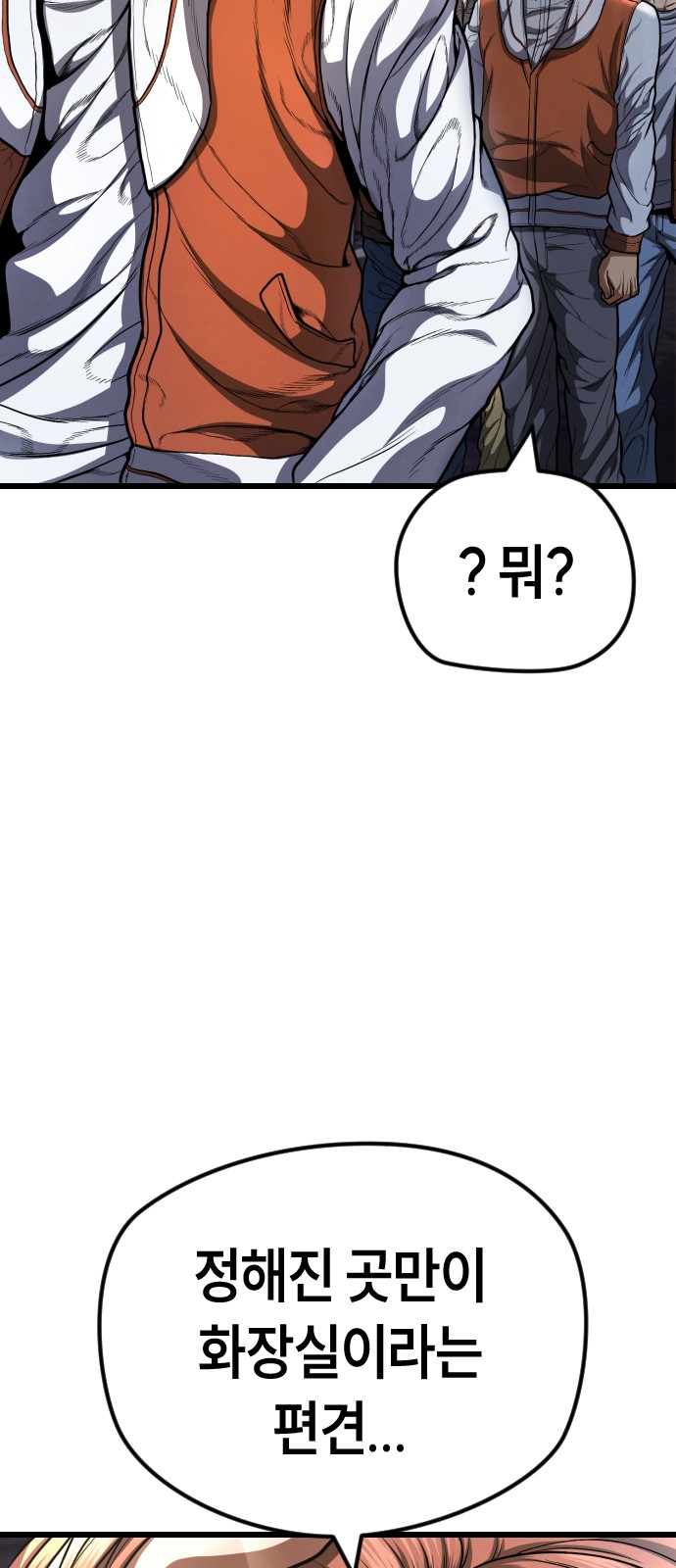 101 페이지
