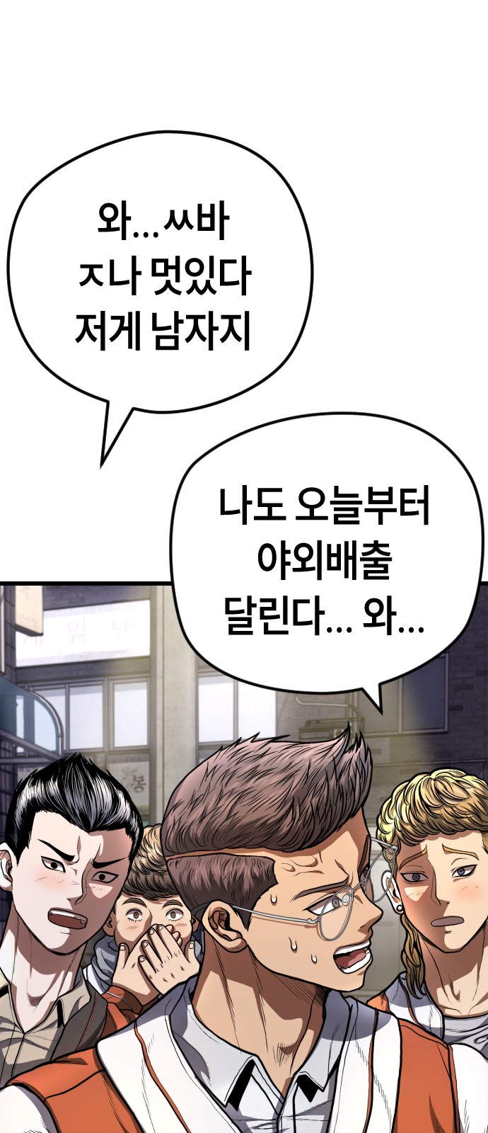 103 페이지