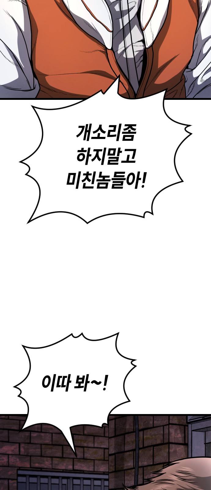 104 페이지