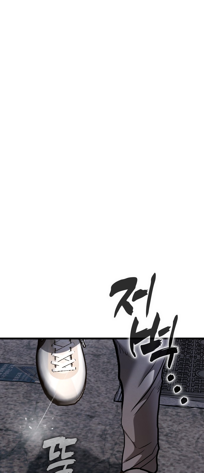 107 페이지