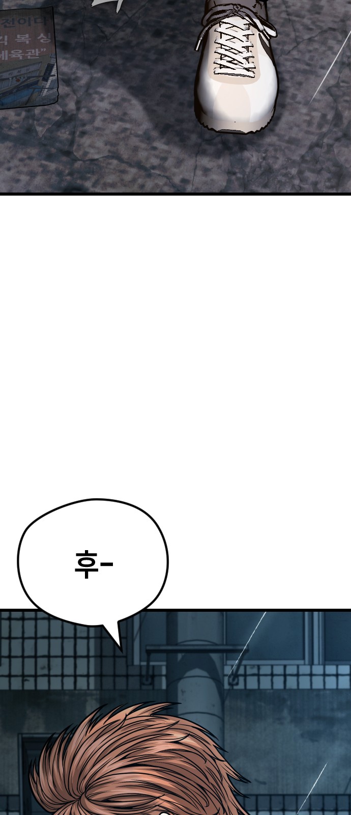 108 페이지