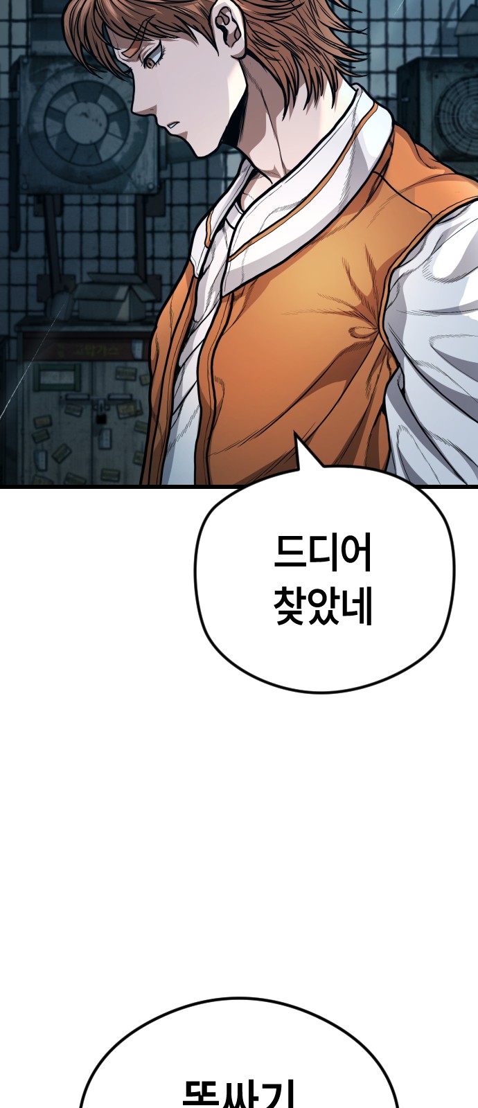 109 페이지