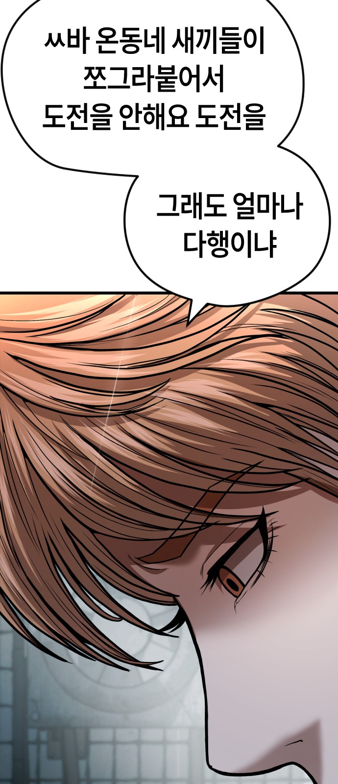 114 페이지