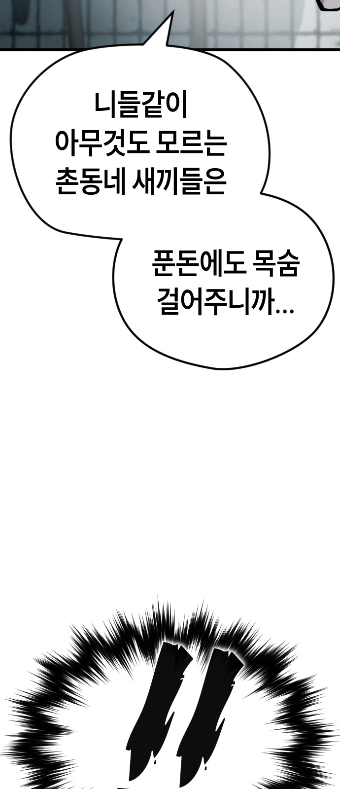 115 페이지