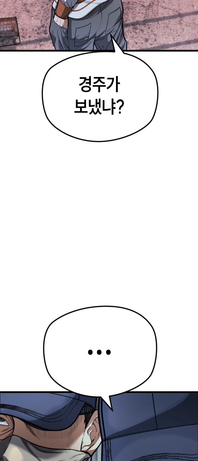 117 페이지