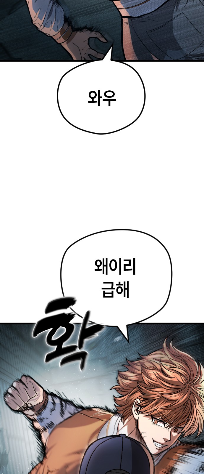 121 페이지