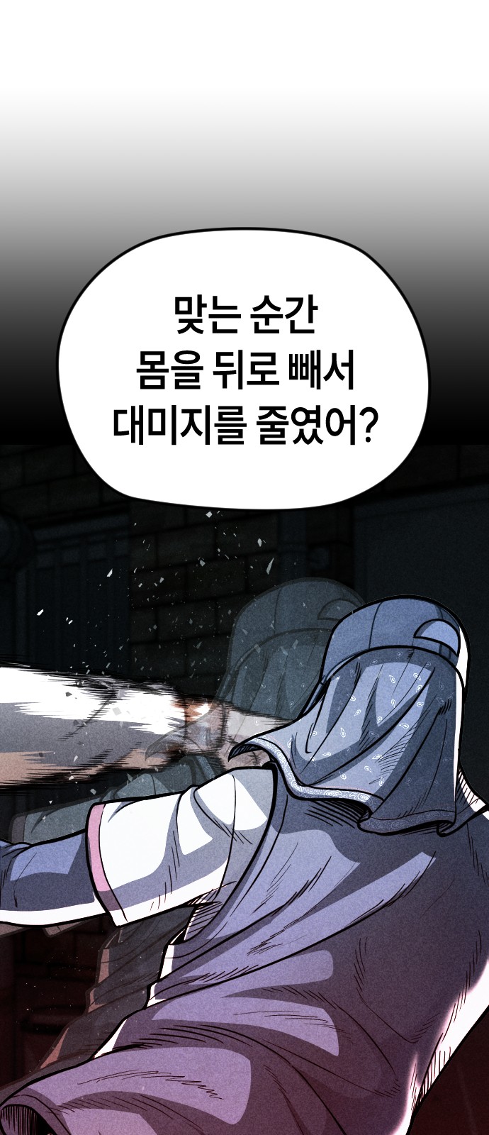 127 페이지