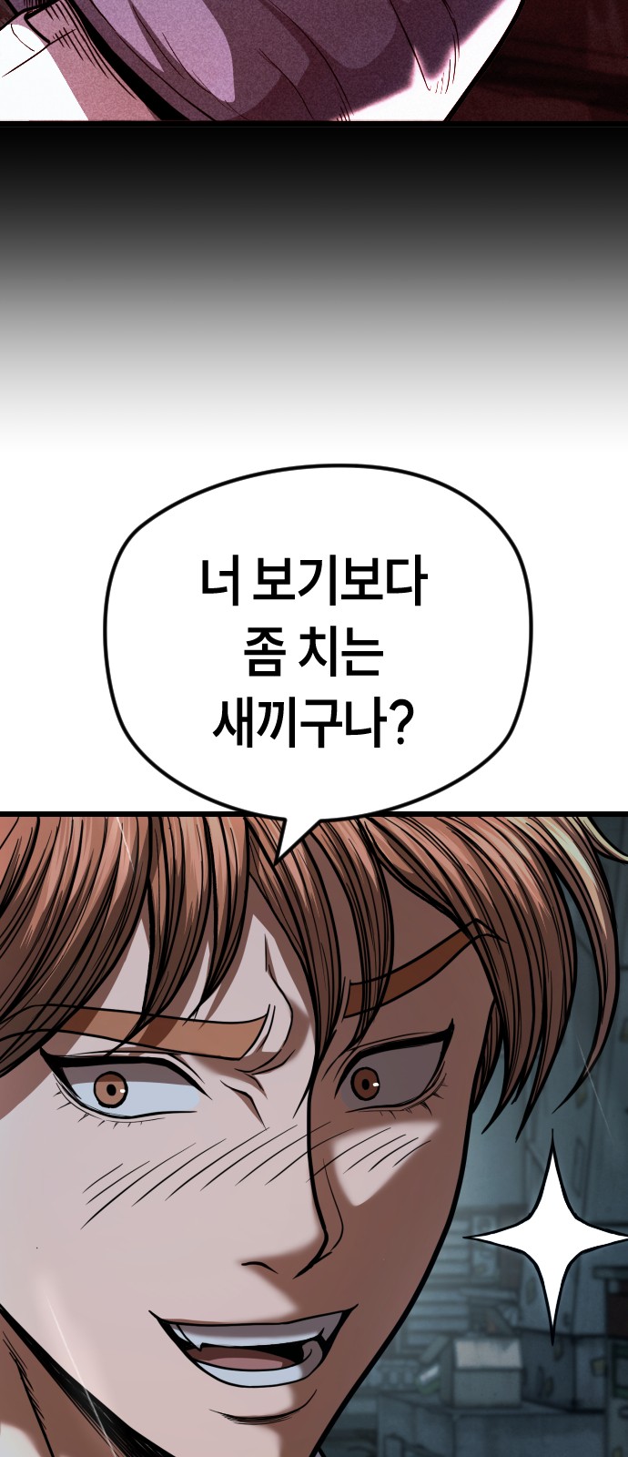128 페이지