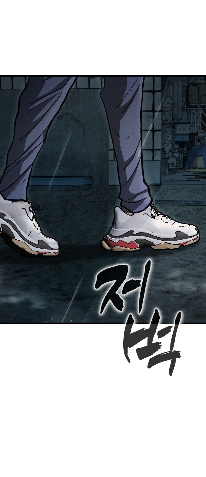 132 페이지