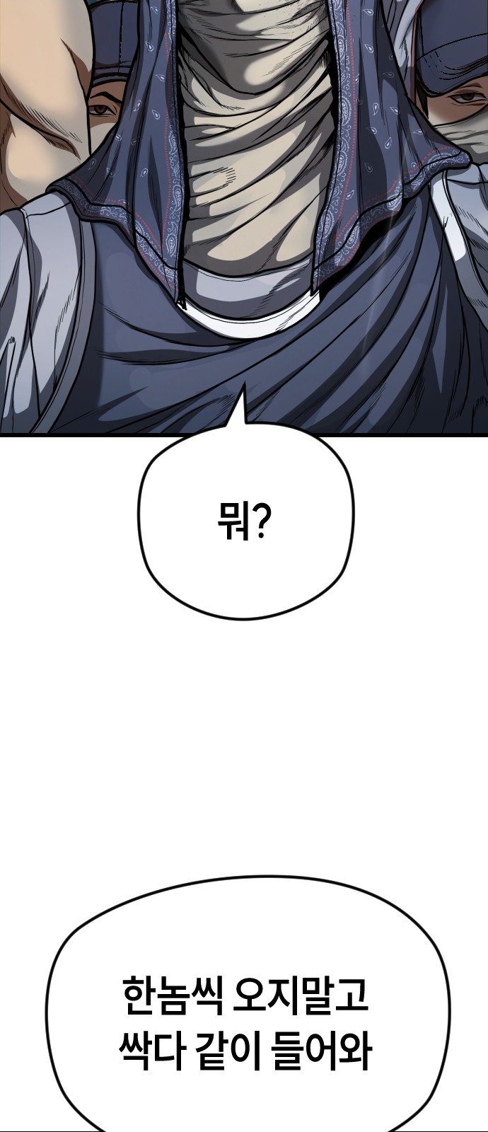 137 페이지
