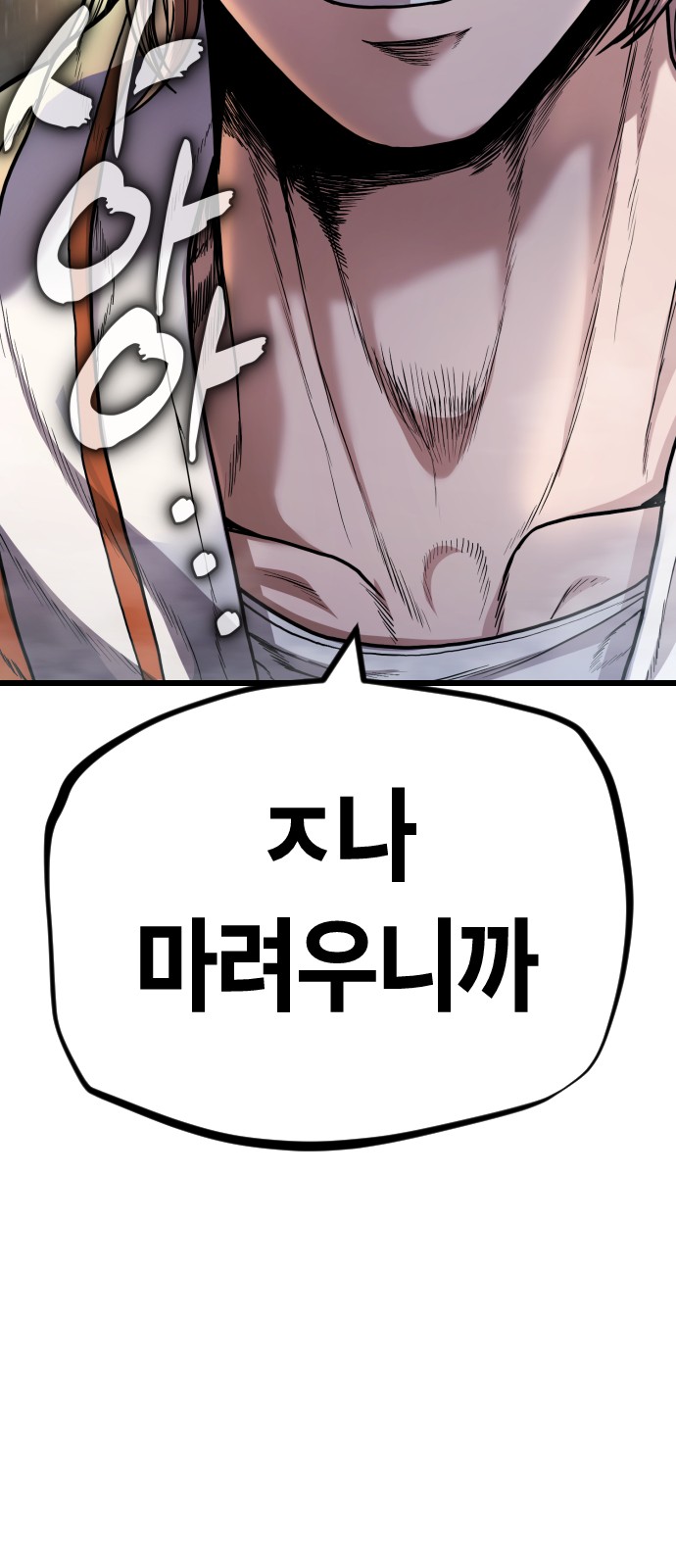 140 페이지