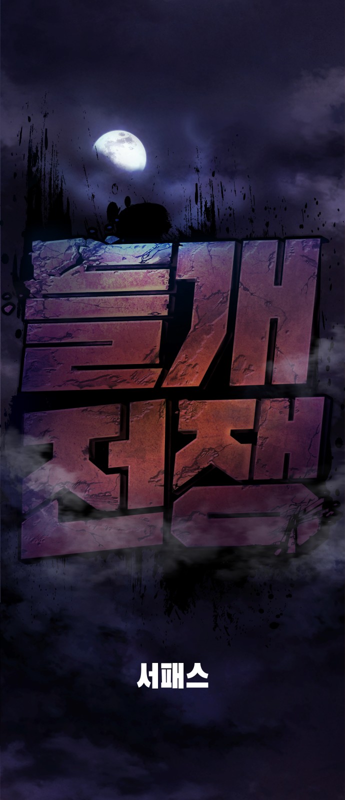 39 페이지