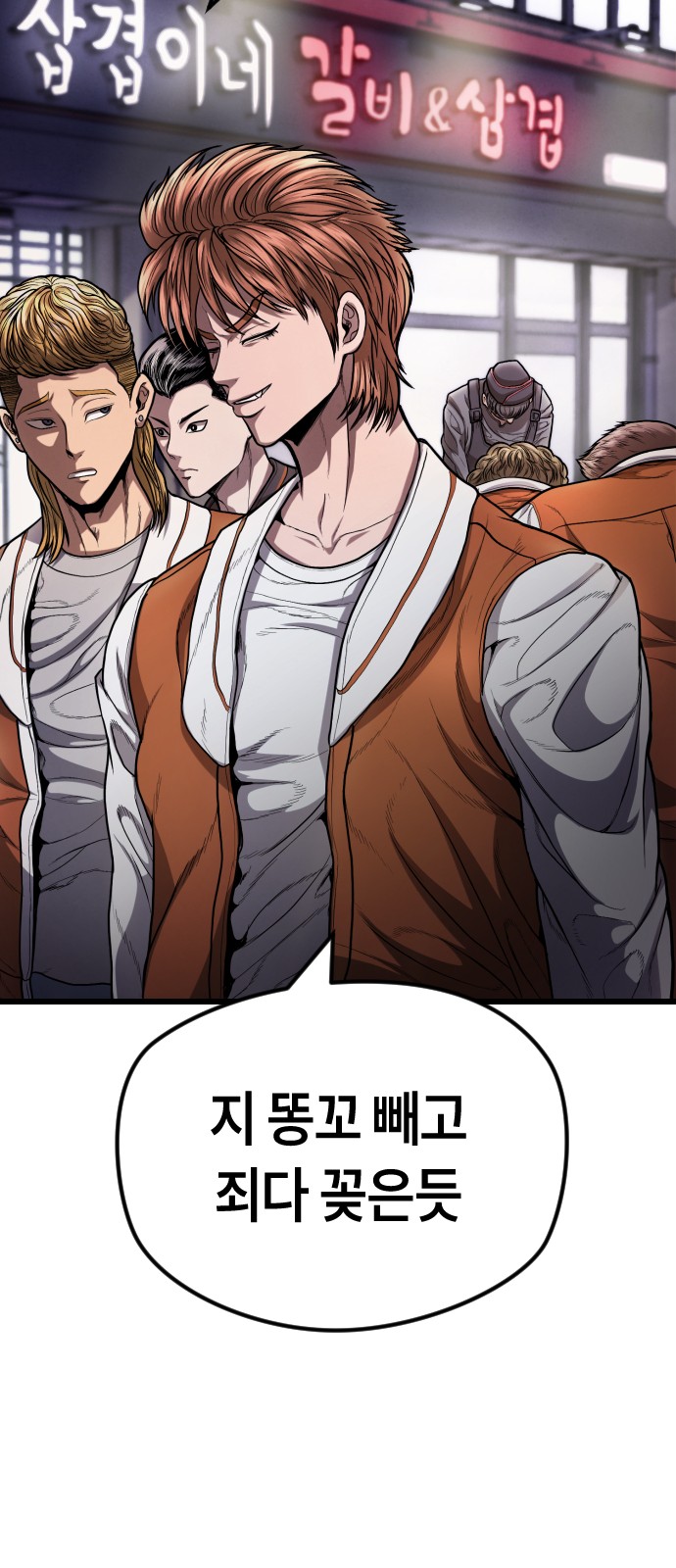 46 페이지