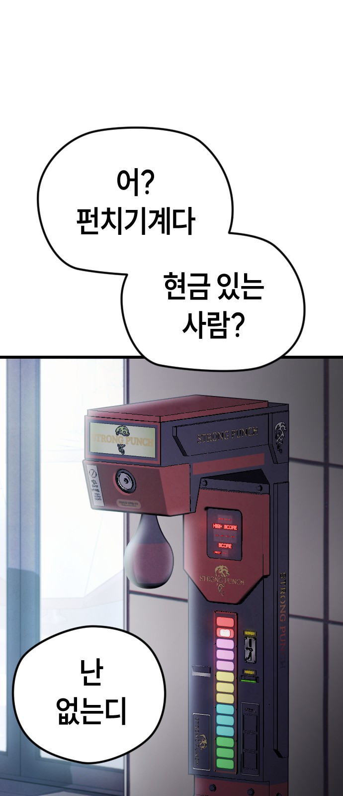 47 페이지