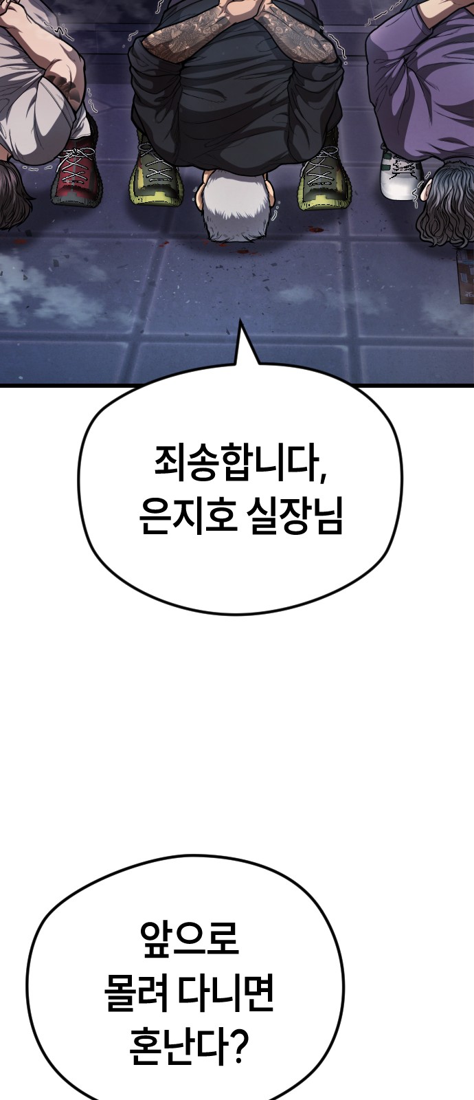 54 페이지