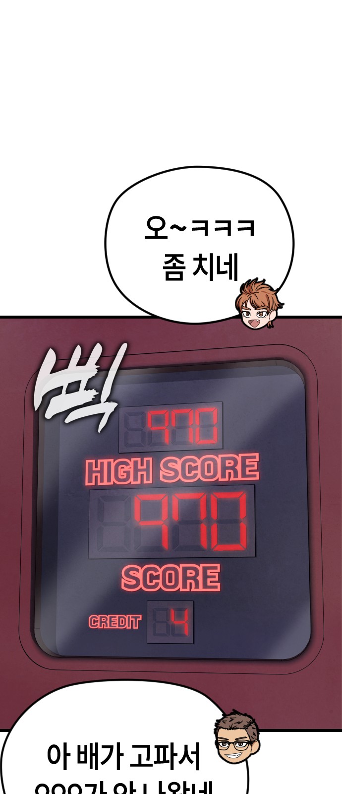 64 페이지