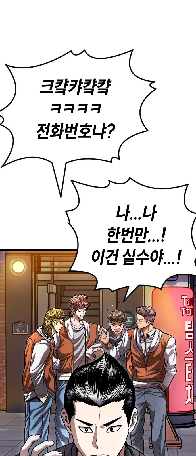 70 페이지