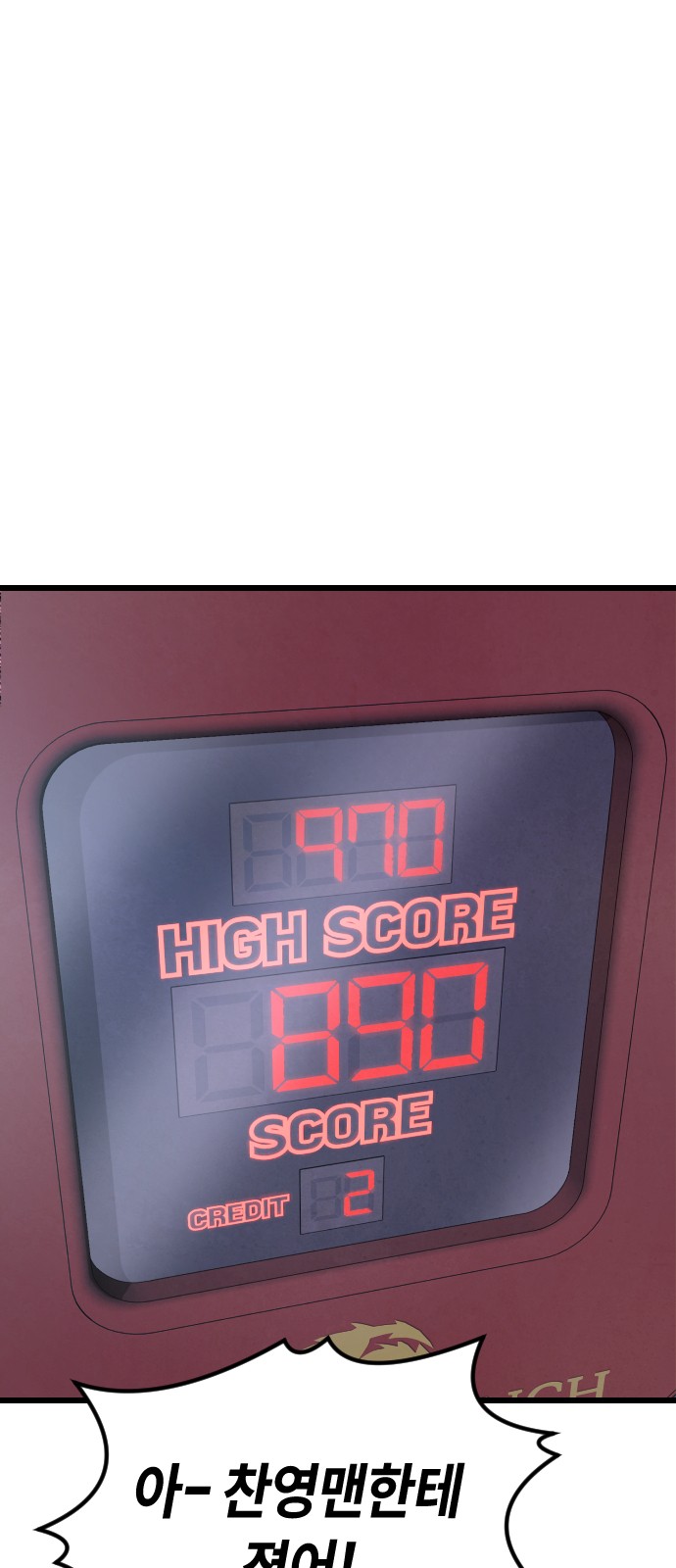 73 페이지