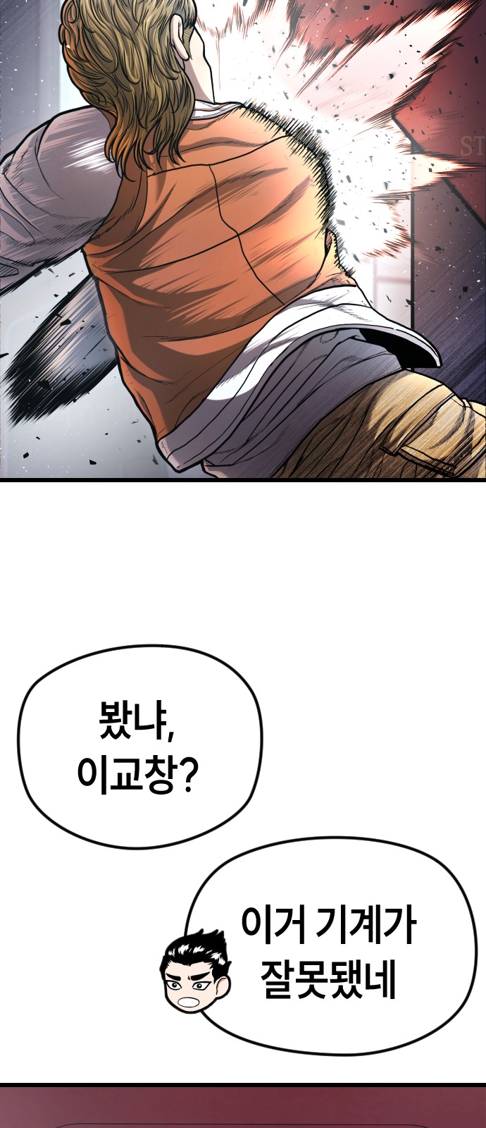 75 페이지