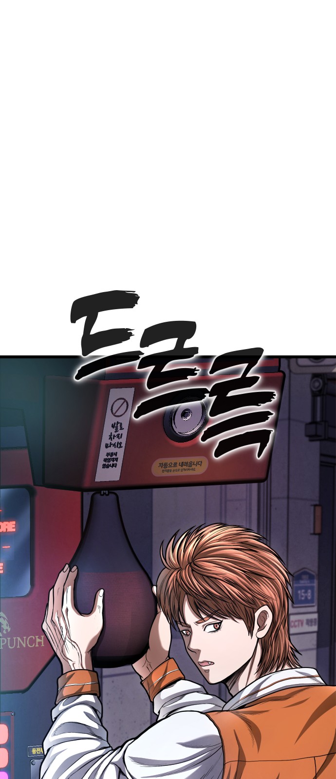 78 페이지