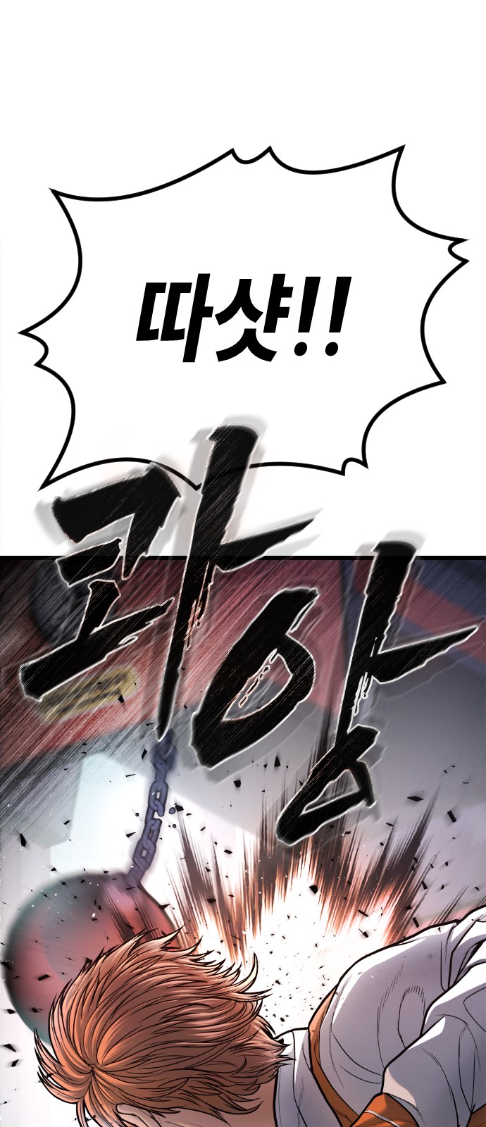 82 페이지