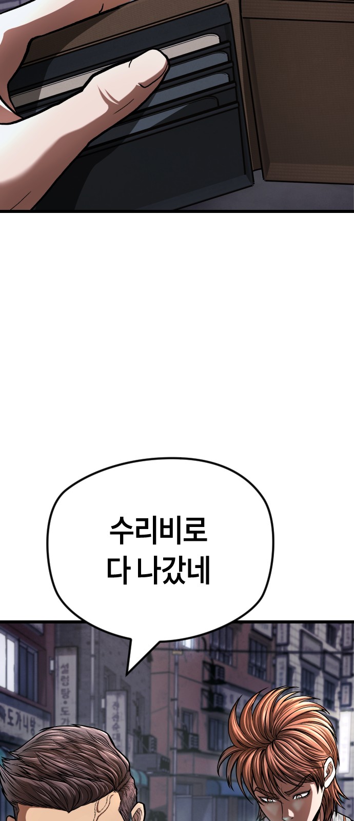 88 페이지