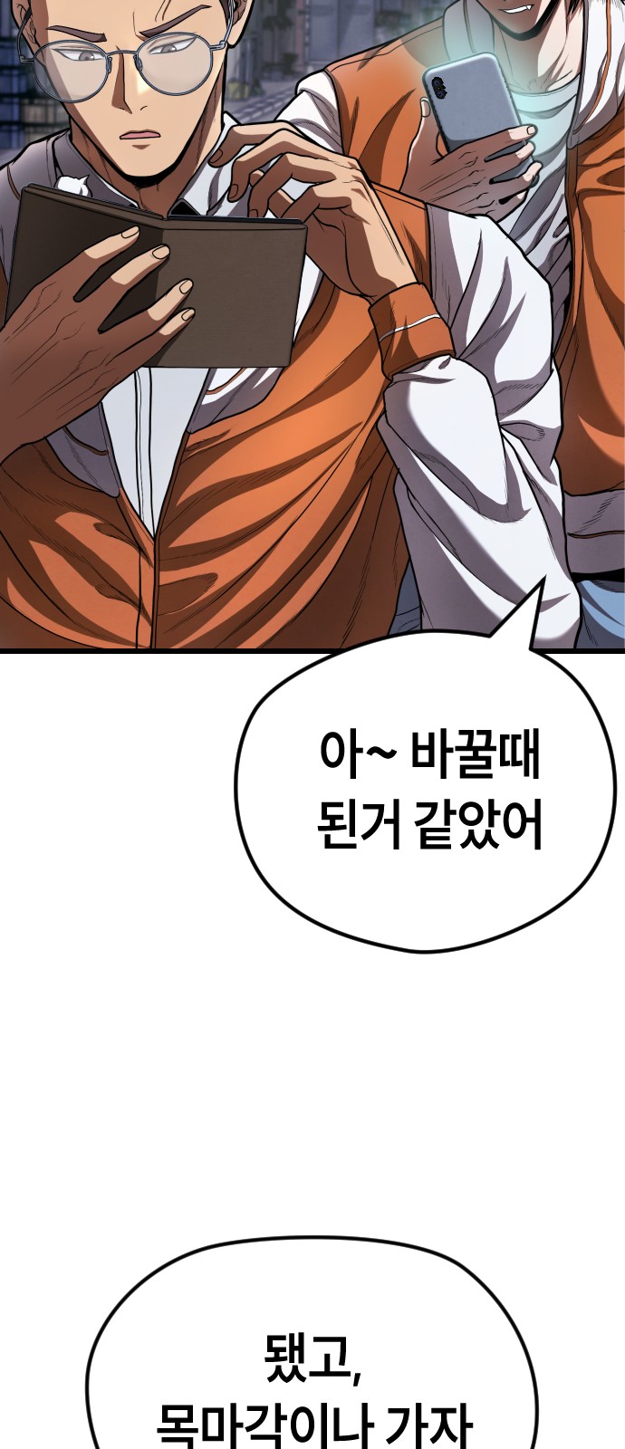 89 페이지